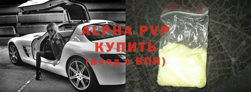 цена наркотик  МЕГА зеркало  Alfa_PVP крисы CK  Магадан 