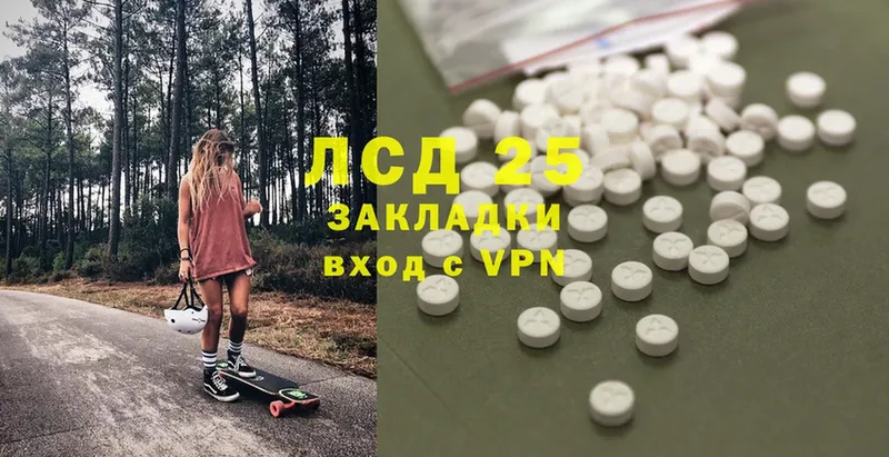 наркошоп  Магадан  блэк спрут вход  LSD-25 экстази ecstasy 